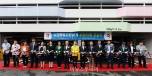 광산구, 송정 매일시장상가 주차타워 준공