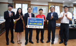 황포갈비 장학기금 약정