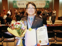 의정부시의회 장수봉 의원, 의정대상 수상