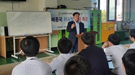 배종국 인천검사정비조합 이사장, 車정비업 발전 위해 분주한 발놀림