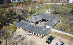 안동 풍산류씨 금계재사 중요민속문화재 지정