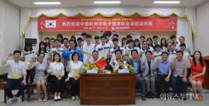 中항주시전자정보직업학교, 해남공고서 글로벌 체험