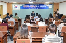 아르바이트 대학생 목포시청서 업무 개시