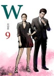 W-두 개의 세계 이종석-한효주, 웹툰과 현실사이 기대 UP… 1초 만에 입덕 가능?