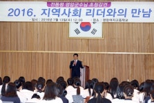 전동평 영암군수, 미래이자 희망 교육·학생위한 투자에 앞장