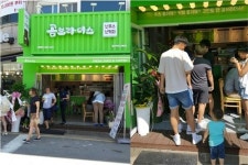곰브라더스, 호서권 3 곳 신규 오픈