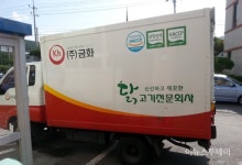 닭고기 전문기업 ㈜금화, 닭고기로 나눔 실천