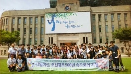 문향 장성 독서토론열차타고 조선왕조 500년 여행