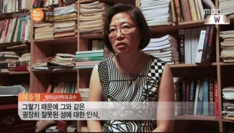 '리얼스토리 눈' 의정부 냉장고 시신 사건, 알려진 사실과 다른 진실… '살해 원인은 성 접촉 시도?'