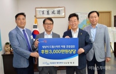 성남시-메디피아, 아동 500명 무료 건강 검진 협약