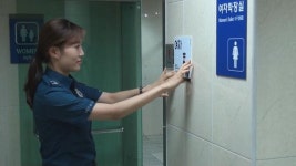 경기남부경찰청, 공공화장실 안심스티커 성과