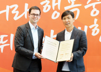 농가민박 활용 성공적인 전국체전 만든다