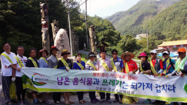 [포토] 상촌면주민자치위, 물한계곡 일원 환경정화활동