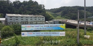 용인시, 수원천 상하천으로 명칭 변경