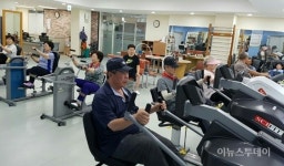 성남시 수정구보건소, 재활 치료 강화 나서