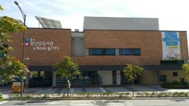 남양주시, 별내 북놀이터.장난감도서관 개관