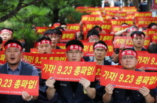 금융노조 사측과의 성과연봉제 관련 합의·개별교섭 절대 불가 천명
