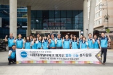 서울디지털대, 추석 맞아 우리마포복지관 봉사활동 진행