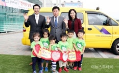 용인시, 어린이집 차량 승하차보호기 333대 지원