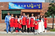 광양시의회, 광양제철소 나눔의 집 배식봉사