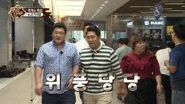 맛있는 녀석들 고속도로 휴게소 급습?… 유민상 호두과자+아이스크림 이색조합의 맛은?