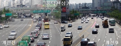 용인시, 상습정체 빚은 포은대로 2곳 교통체계 개선