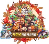[e-게임]게임빌, 몬스터워로드 4주년 기념 글로벌 프로모션 실시