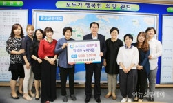 완도고 총동문회, 2017국제박람회 성공개최 힘 보태
