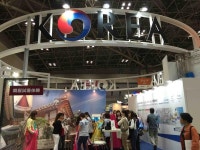 관광공사, 투어리즘 EXPO 재팬서 한국관광 홍보 박차