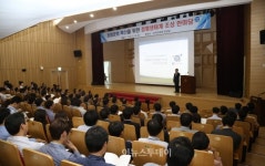한국감정원, 김영란법 시행대비 청렴교육 실시