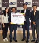 한국화학융합시험연구원, 양지면에 이웃돕기 성금 기탁