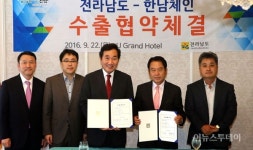 [포토]이낙연, 美한남체인과 1000만 불 수출협약