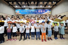 오산시 세교복지타운 27일 개관
