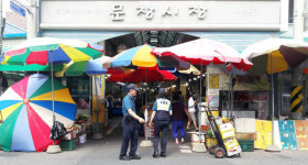 대전중부서, Korea Sale FESTA기간 주차허용