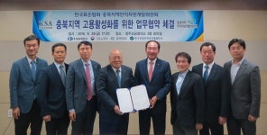 표준협회, 충북지역 인적자원 개발 위한 업무협약 체결