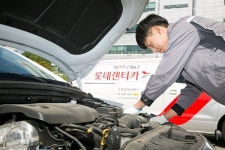 롯데렌터카, 태풍 차바 피해 입은 고객 대상 특별 서비스 실시