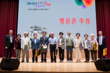 기찬마취통증의학과, 수원시 경로당 건강증진 사업 20주년 기념행사 후원