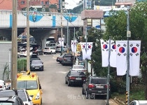 여수시 한려동, 나라사랑 태극기 특화거리 조성