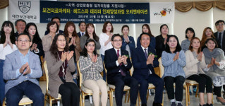 대전 동구, 지역·산업 맞춤형 일자리 창출