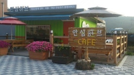 용인시, 방치된 무기고 안심허브 쉼터로 탈바꿈