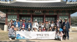 수원시 광교홍재도서관, 창덕궁 규장각 탐방