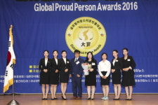 2016글로벌 자랑스러운 인물대상 성료