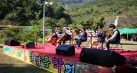곡성군, 22일 봉조 알밤민속음악회 개최