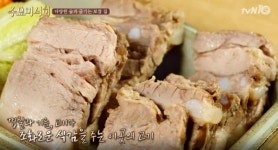 수요미식회, 신동엽 취향 저격한 그 보쌈집은?… 두툼한게 딱 좋아♥