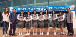 순천효산고, 전국상업경진대회 6년 연속 金
