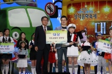 교통안전공단, 201년 어린이 교통안전 창작음악축제 성료