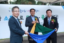 광산구 하남동 도시농촌산단 어울림축제 개최