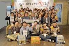 해남군, 오감만족 김장교실 이베이코리아 공동 개최