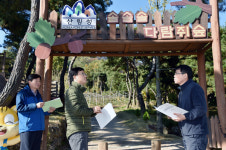 [포토] 유아숲체험원 체험시설 등 잘되고 있습니다