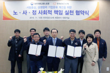 대전고용청 멀리 가려면 함께 가야 한다